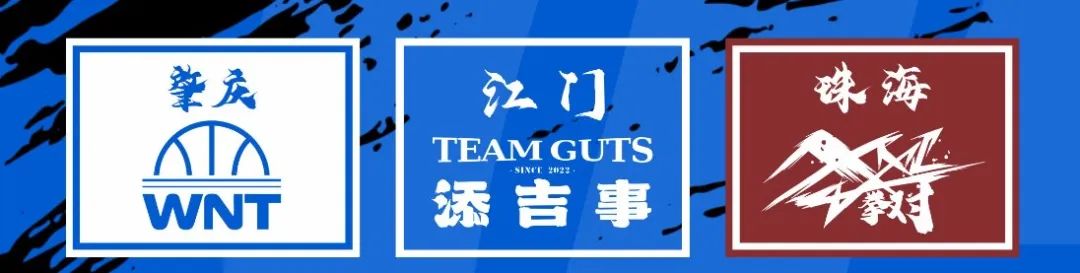 广东篮球队冠军_广东省篮球联赛冠军_广东本地篮球赛冠军名单