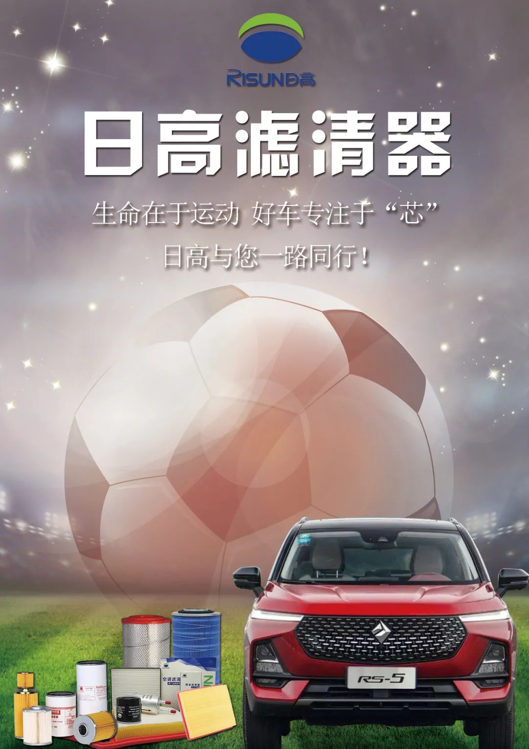 2021年足球世界冠军杯_去年足球杯世界冠军_2020年世界足球杯冠军