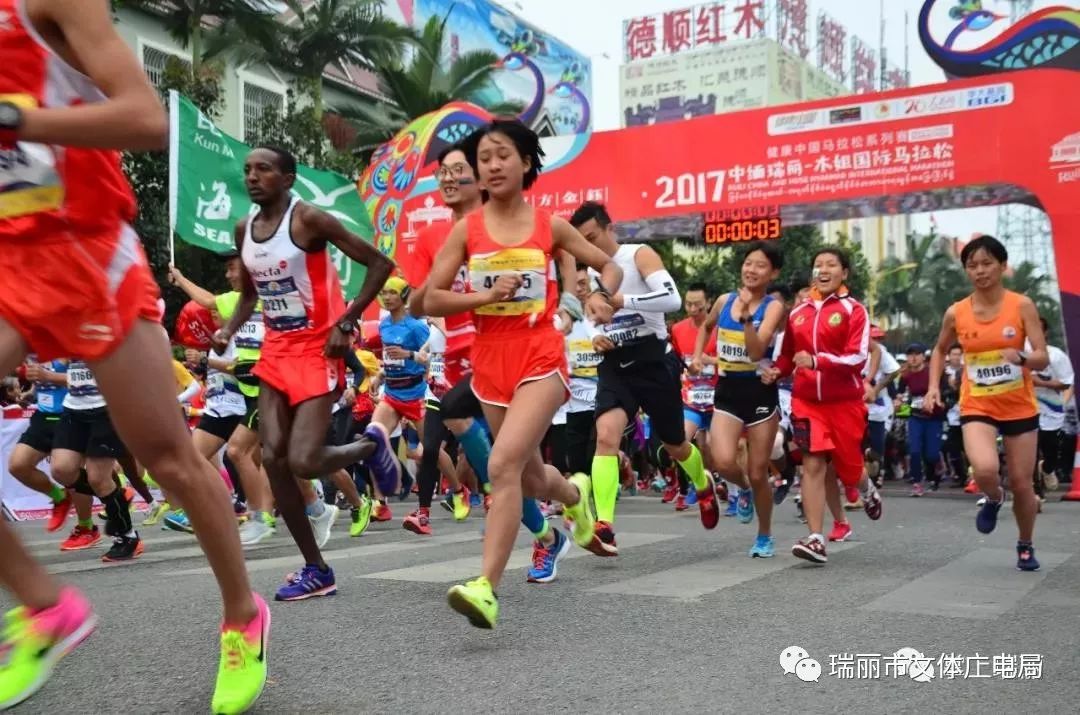 2018中缅瑞丽马拉松_马拉松2018瑞丽_瑞丽马拉松奖牌