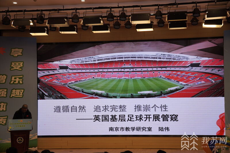足球历史奖杯榜_足球金足发奖历史_足球大奖