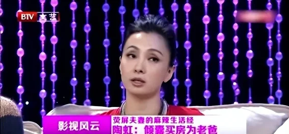 徐峥游泳_陶虹游泳冠军徐峥_游泳冠军徐峥陶虹图片