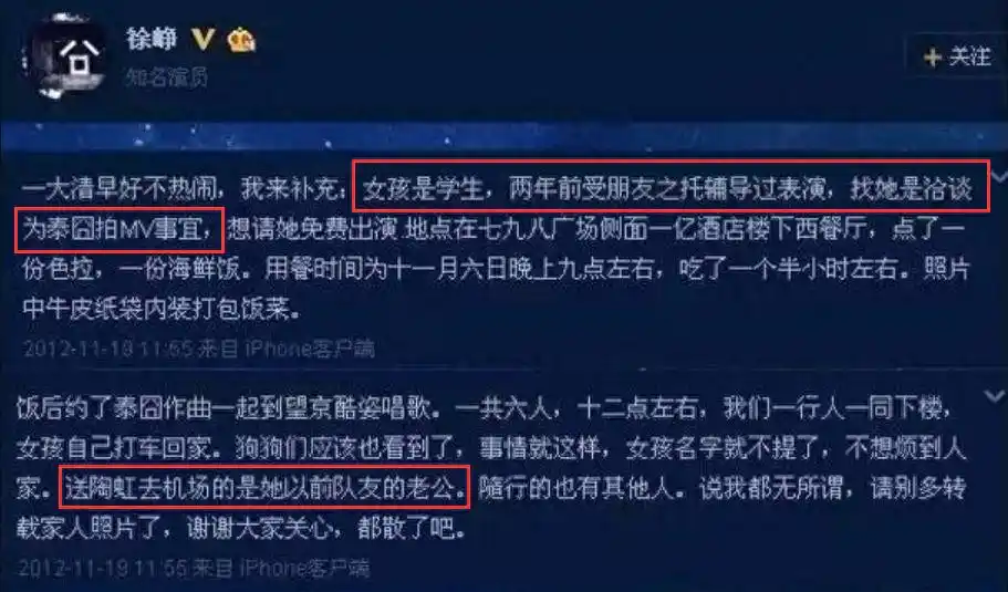 徐峥游泳_陶虹游泳运动员_陶虹游泳冠军徐峥