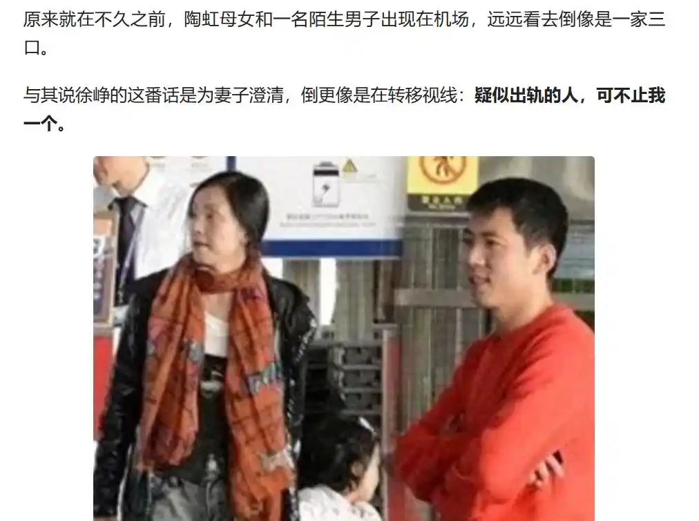 徐峥游泳_陶虹游泳运动员_陶虹游泳冠军徐峥