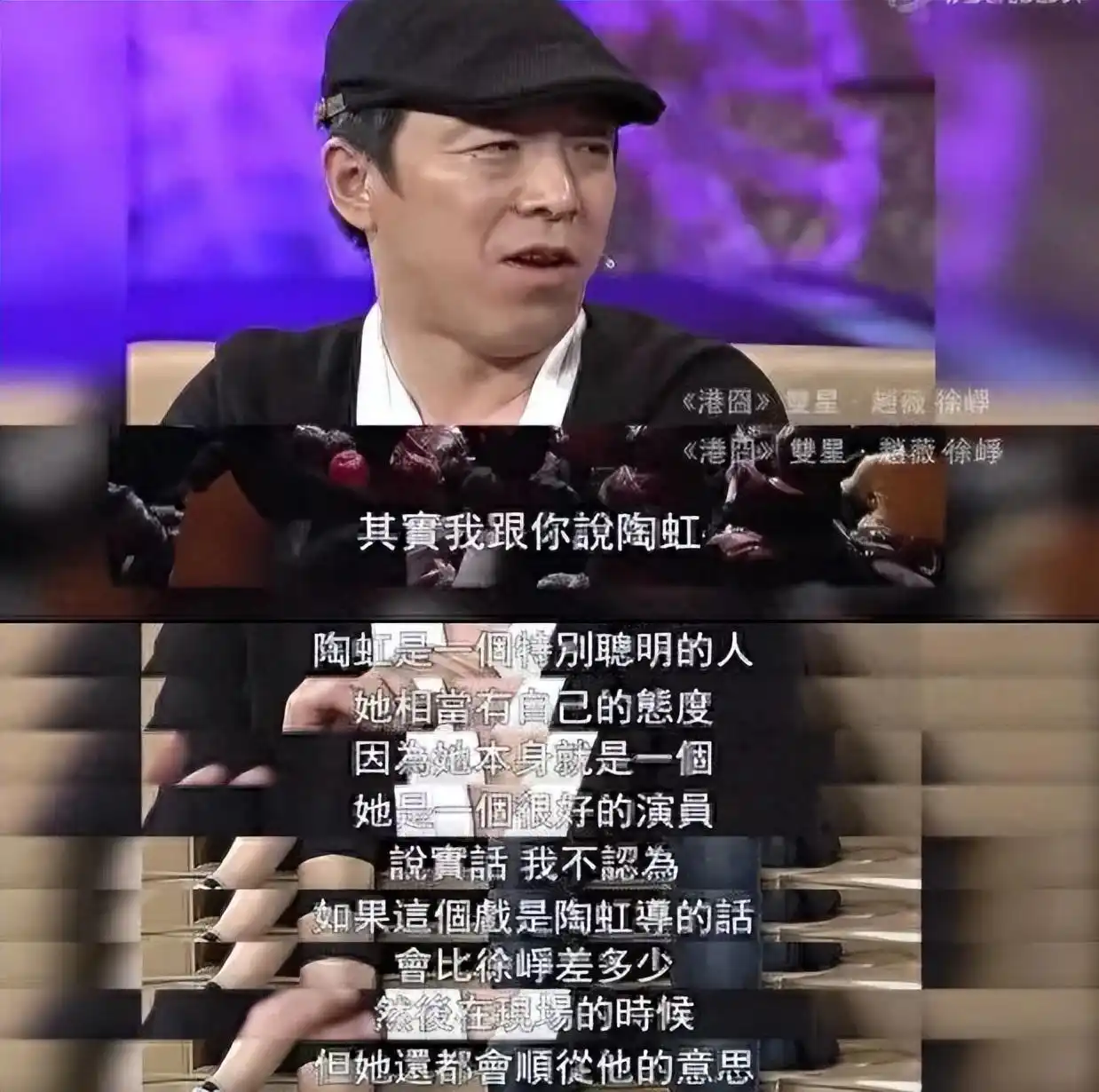 陶虹游泳冠军徐峥_陶虹游泳运动员_徐峥游泳