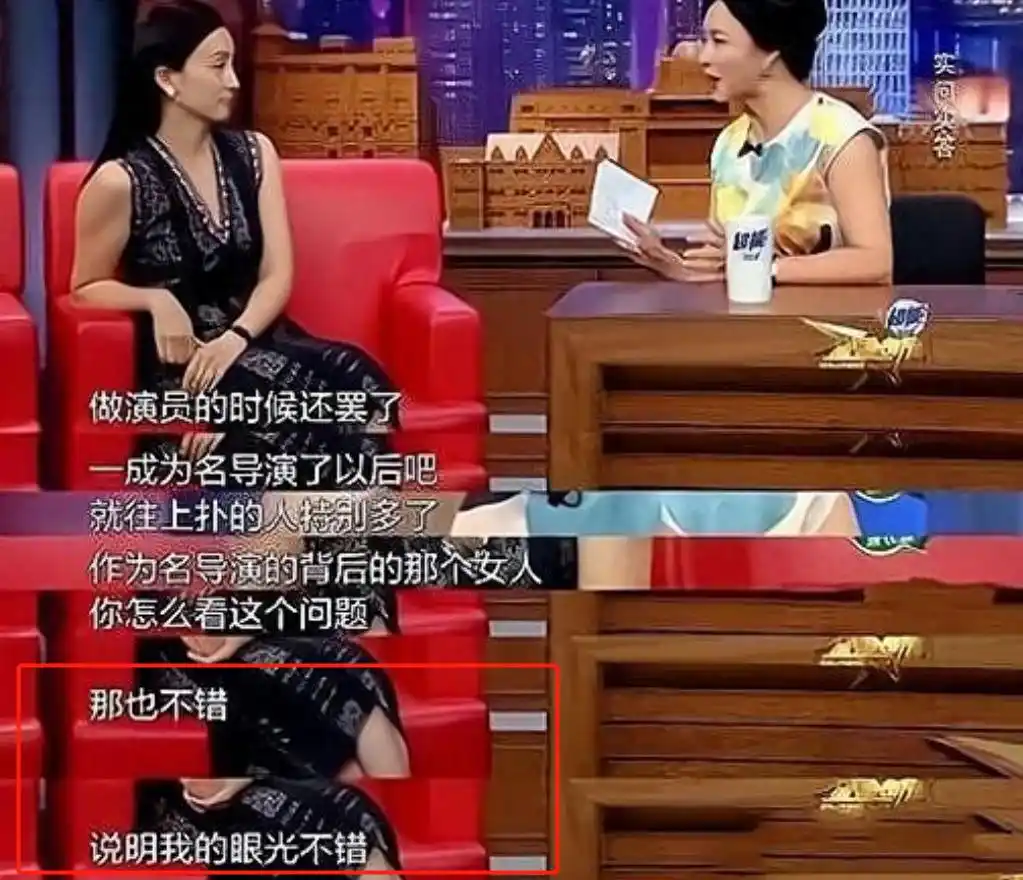 陶虹游泳运动员_陶虹游泳冠军徐峥_徐峥游泳