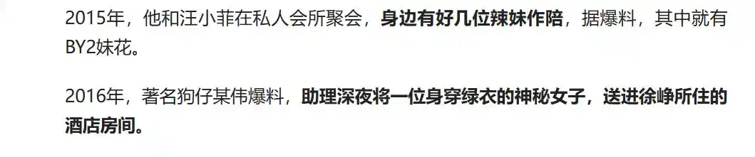 陶虹游泳冠军徐峥_徐峥游泳_陶虹游泳运动员