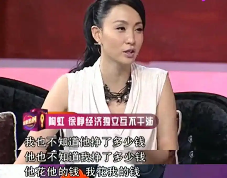 徐峥游泳_陶虹游泳运动员_陶虹游泳冠军徐峥